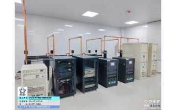 婁底市廣播電視臺(tái)調(diào)頻廣播發(fā)射機(jī)更換項(xiàng)目